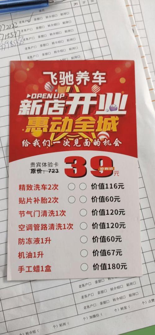 爆料最新项目怎么做的,独家爆料解析