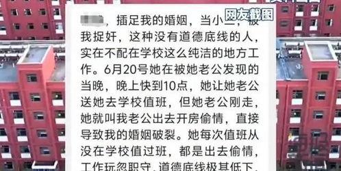 沧州育英中学最新爆料事件,校园事件引发社会关注